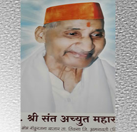 acchut_maharaj